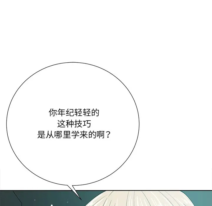韩国漫画相差一轮韩漫_相差一轮-第23话在线免费阅读-韩国漫画-第36张图片