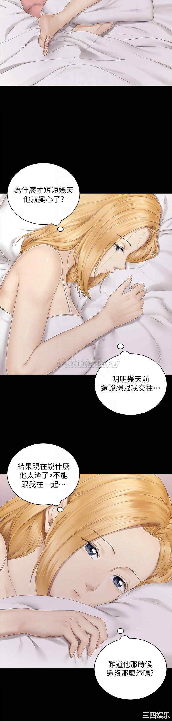 韩国漫画淫新小套房韩漫_淫新小套房-第151话在线免费阅读-韩国漫画-第6张图片
