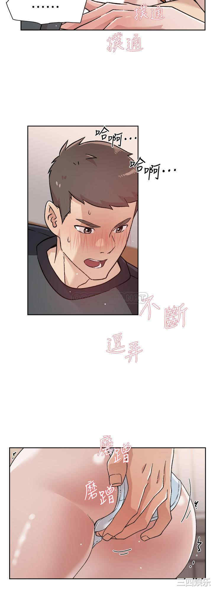 韩国漫画韩漫_好友的私生活-第29话在线免费阅读-韩国漫画-第22张图片