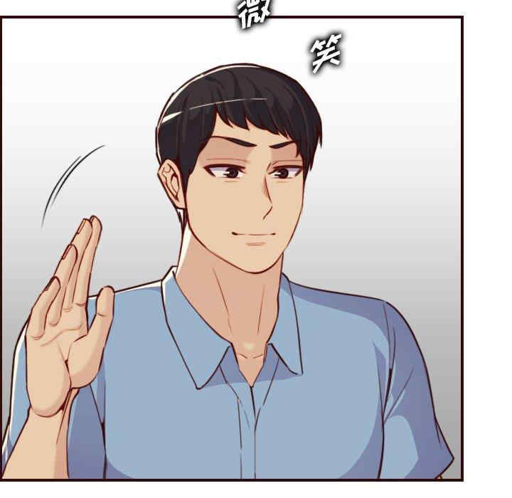 韩国漫画妈妈是女大学生韩漫_妈妈是女大学生-第53话在线免费阅读-韩国漫画-第103张图片