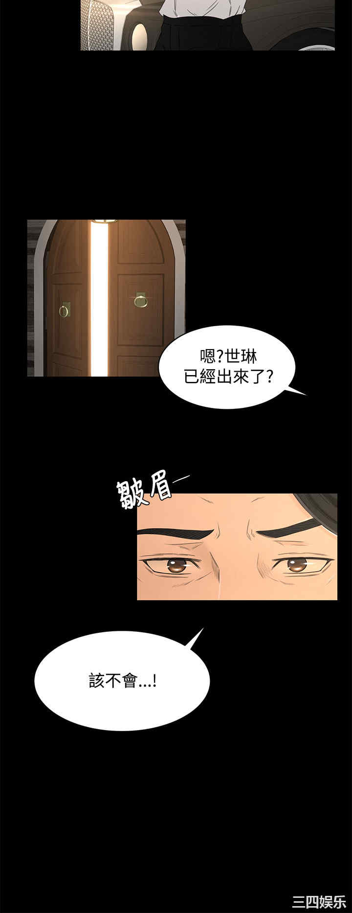 韩国漫画猎物韩漫_猎物-第16话在线免费阅读-韩国漫画-第14张图片