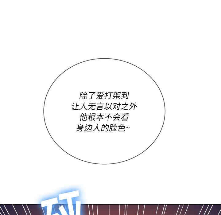 韩国漫画难缠小恶女/恶女勾勾缠韩漫_难缠小恶女/恶女勾勾缠-第52话在线免费阅读-韩国漫画-第54张图片