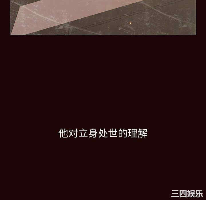 韩国漫画与上司的密约/秘密合约韩漫_与上司的密约/秘密合约-第54话在线免费阅读-韩国漫画-第82张图片