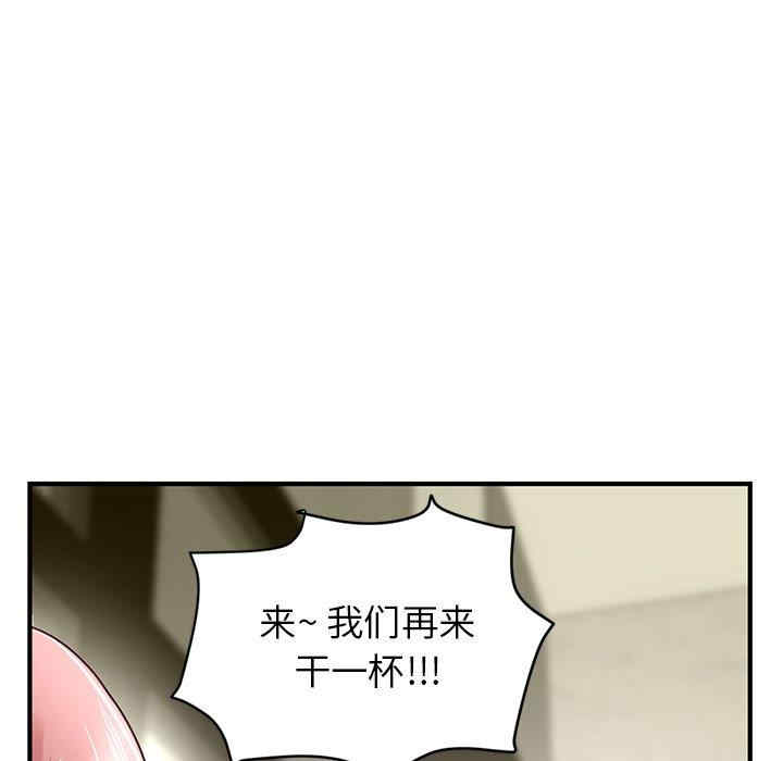 韩国漫画深夜网咖/深夜网吧韩漫_深夜网咖/深夜网吧-第4话在线免费阅读-韩国漫画-第57张图片