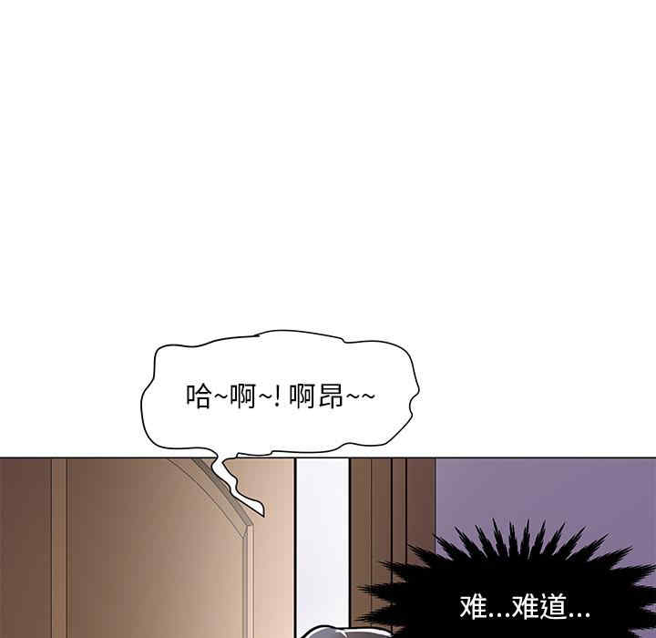 韩国漫画我家的女人们/儿子的乐园韩漫_我家的女人们/儿子的乐园-第一话在线免费阅读-韩国漫画-第116张图片