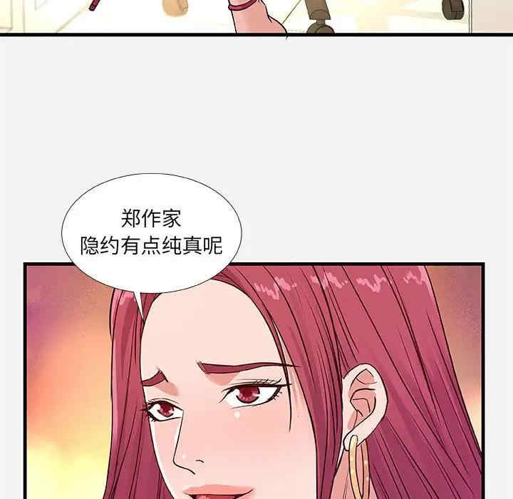 韩国漫画朋友以上，恋人未满韩漫_朋友以上，恋人未满-第30话在线免费阅读-韩国漫画-第98张图片