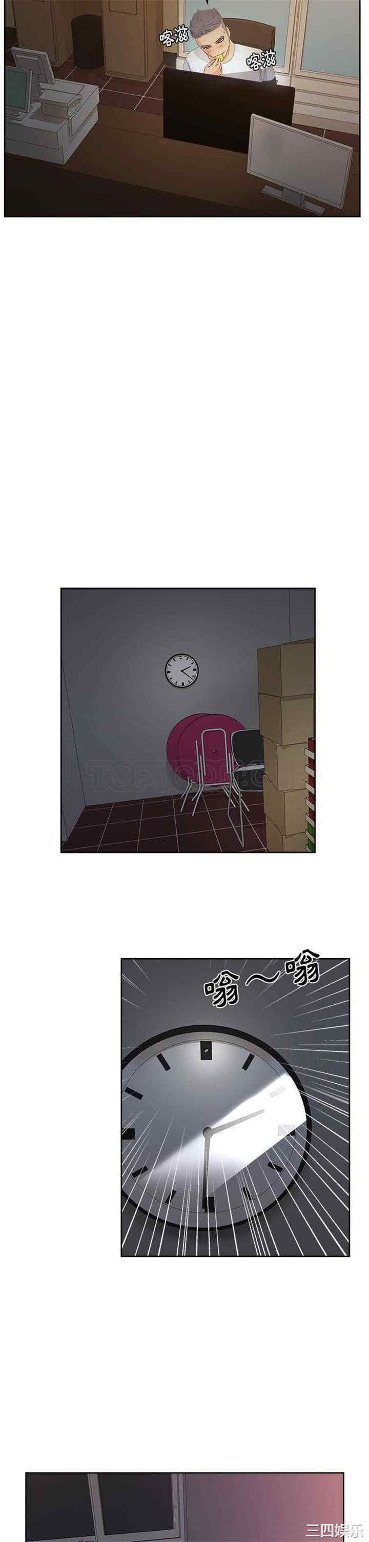 韩国漫画漫画吧的秀晶/漫画社情人韩漫_漫画吧的秀晶/漫画社情人-第13话在线免费阅读-韩国漫画-第21张图片