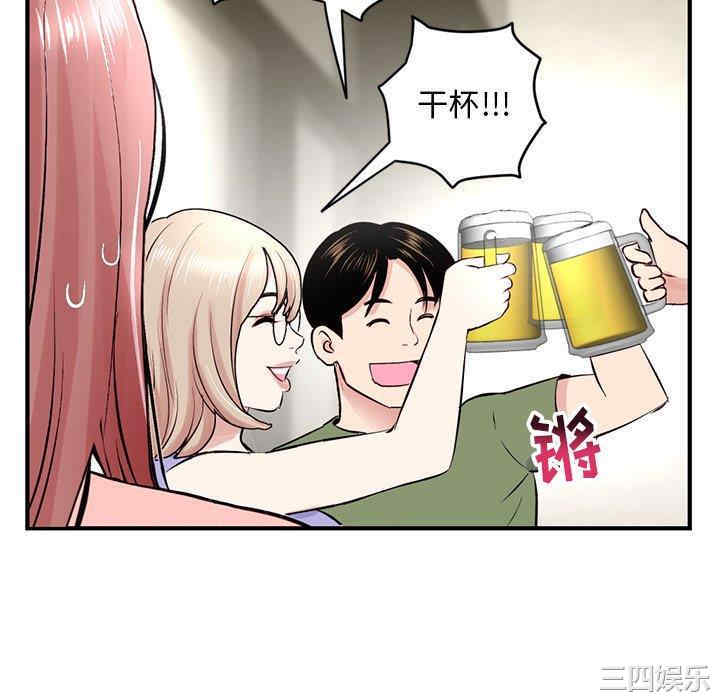 韩国漫画深夜网咖/深夜网吧韩漫_深夜网咖/深夜网吧-第4话在线免费阅读-韩国漫画-第58张图片