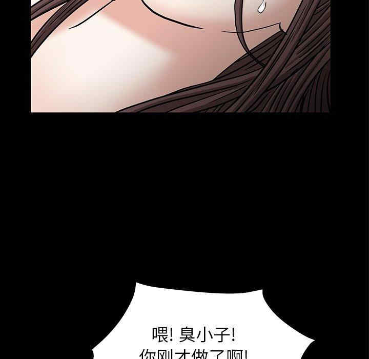 韩国漫画圈套韩漫_圈套-第35话在线免费阅读-韩国漫画-第107张图片