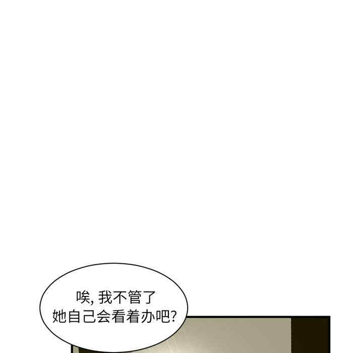 韩国漫画深夜网咖/深夜网吧韩漫_深夜网咖/深夜网吧-第4话在线免费阅读-韩国漫画-第59张图片