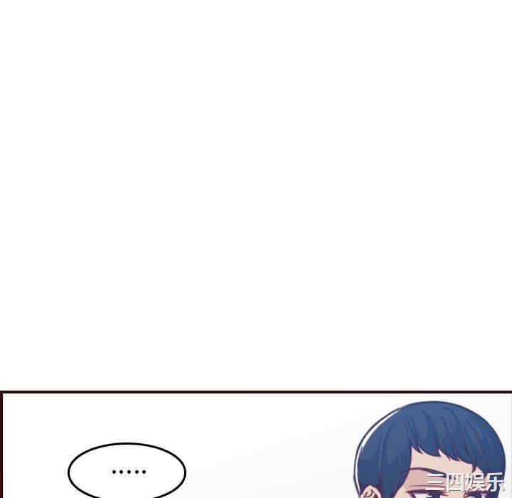 韩国漫画妈妈是女大学生韩漫_妈妈是女大学生-第53话在线免费阅读-韩国漫画-第106张图片