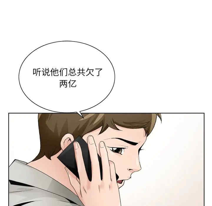 韩国漫画哥哥怀中的初恋/初恋变嫂嫂韩漫_哥哥怀中的初恋/初恋变嫂嫂-第10话在线免费阅读-韩国漫画-第15张图片