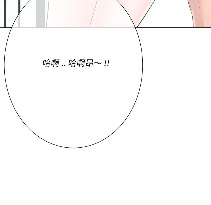 韩国漫画相差一轮韩漫_相差一轮-第23话在线免费阅读-韩国漫画-第42张图片