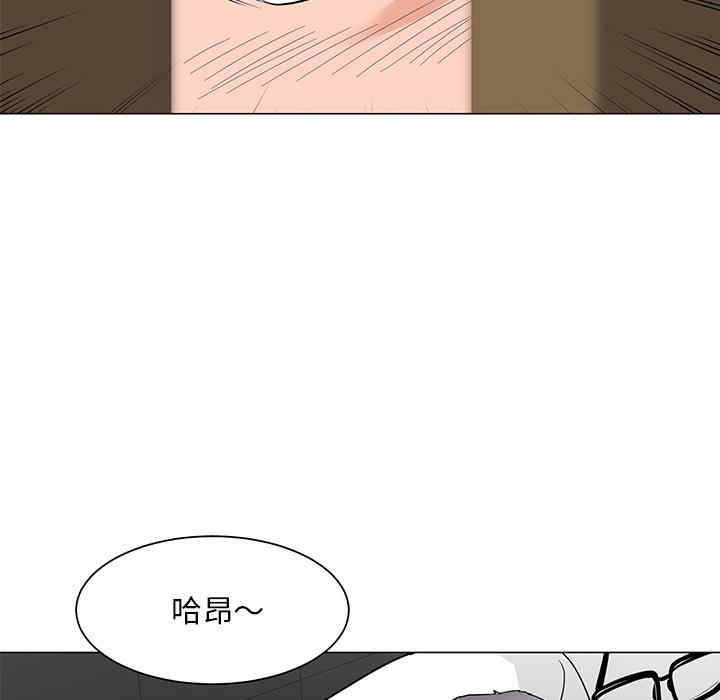 韩国漫画我家的女人们/儿子的乐园韩漫_我家的女人们/儿子的乐园-第一话在线免费阅读-韩国漫画-第120张图片