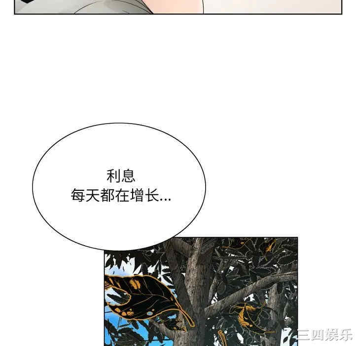 韩国漫画哥哥怀中的初恋/初恋变嫂嫂韩漫_哥哥怀中的初恋/初恋变嫂嫂-第10话在线免费阅读-韩国漫画-第16张图片