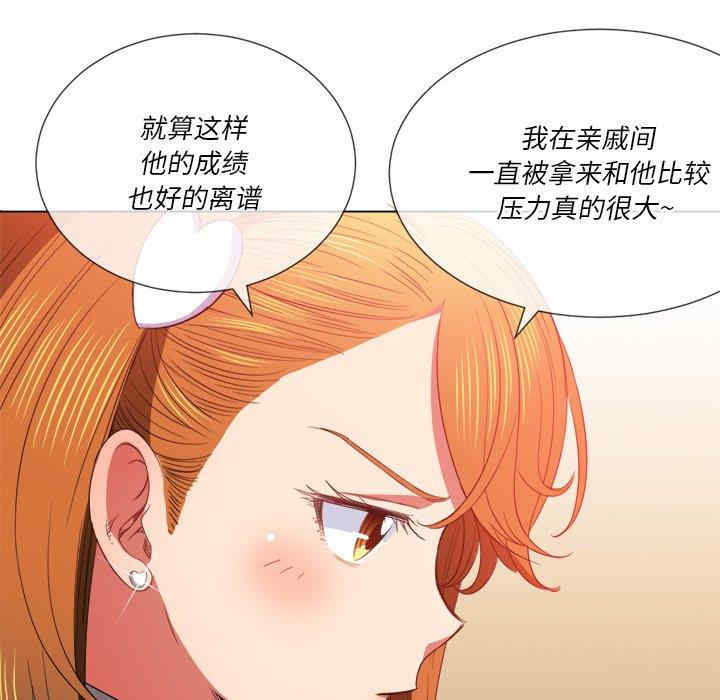 韩国漫画难缠小恶女/恶女勾勾缠韩漫_难缠小恶女/恶女勾勾缠-第52话在线免费阅读-韩国漫画-第60张图片