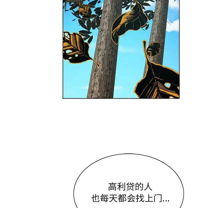 韩国漫画哥哥怀中的初恋/初恋变嫂嫂韩漫_哥哥怀中的初恋/初恋变嫂嫂-第10话在线免费阅读-韩国漫画-第17张图片