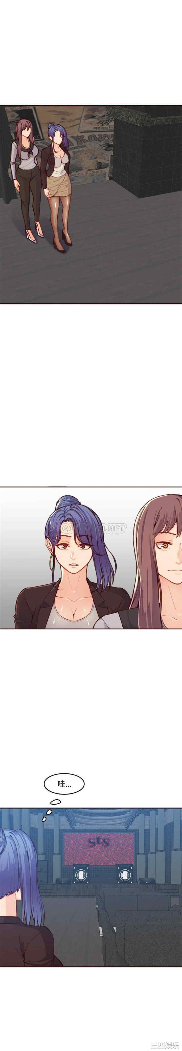 韩国漫画妈妈是女大学生韩漫_妈妈是女大学生-第57话在线免费阅读-韩国漫画-第3张图片