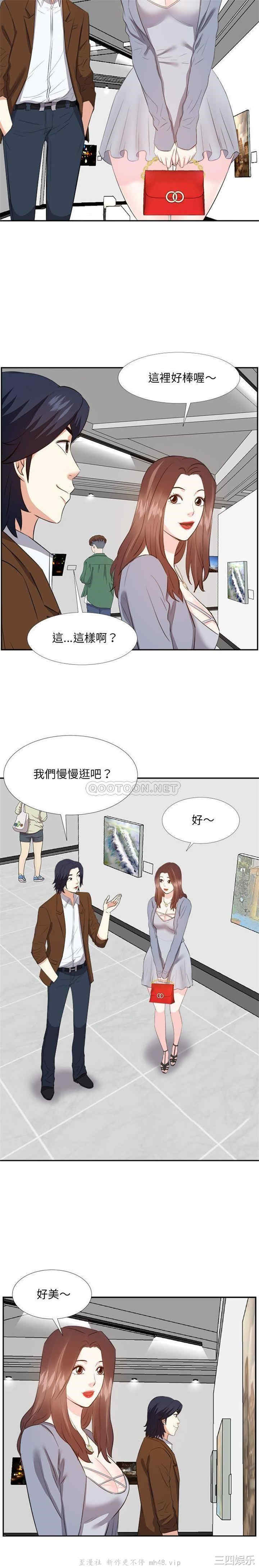 韩国漫画糖果恋人/甜心干爹韩漫_糖果恋人/甜心干爹-第22话在线免费阅读-韩国漫画-第4张图片