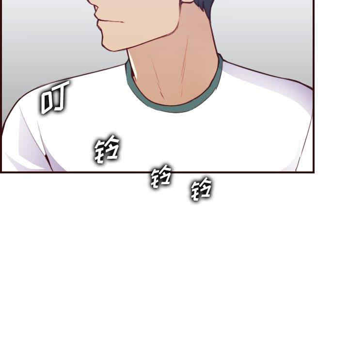 韩国漫画妈妈是女大学生韩漫_妈妈是女大学生-第53话在线免费阅读-韩国漫画-第109张图片