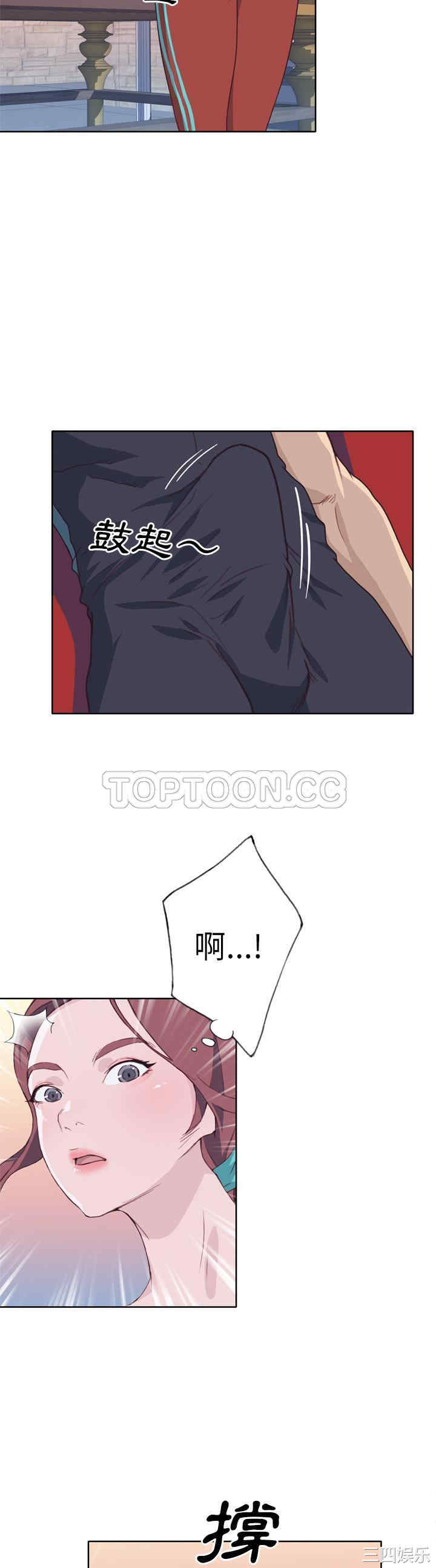 韩国漫画优质女孩韩漫_优质女孩-第28话在线免费阅读-韩国漫画-第9张图片