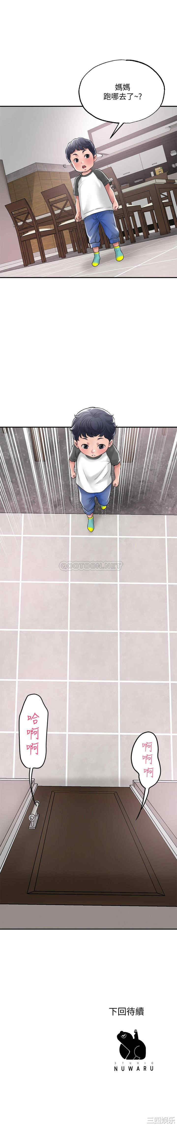 韩国漫画韩漫_幸福督市-第12话在线免费阅读-韩国漫画-第40张图片