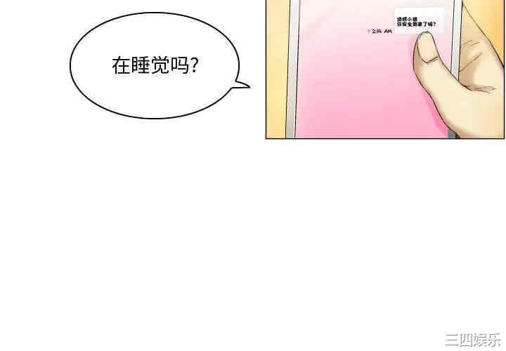 韩国漫画约神韩漫_约神-第4话在线免费阅读-韩国漫画-第2张图片