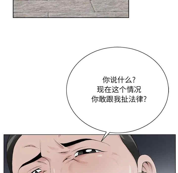 韩国漫画哥哥怀中的初恋/初恋变嫂嫂韩漫_哥哥怀中的初恋/初恋变嫂嫂-第10话在线免费阅读-韩国漫画-第19张图片