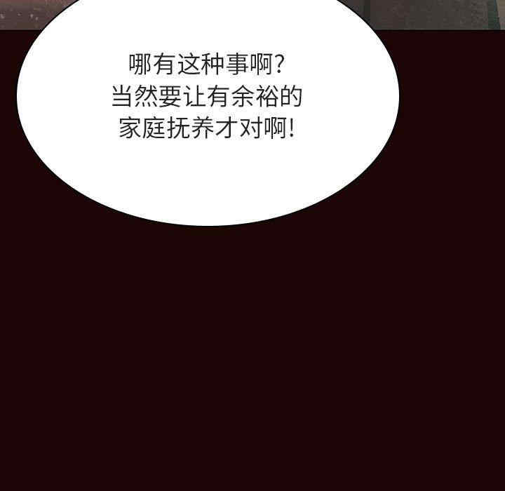韩国漫画与上司的密约/秘密合约韩漫_与上司的密约/秘密合约-第54话在线免费阅读-韩国漫画-第87张图片