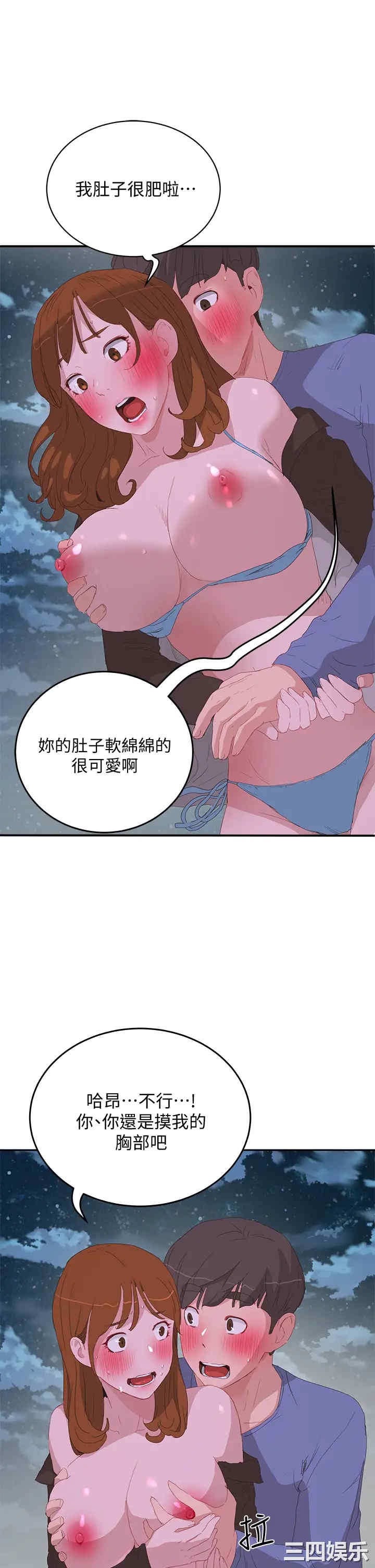 韩国漫画韩漫_夏日深处-第21话在线免费阅读-韩国漫画-第20张图片