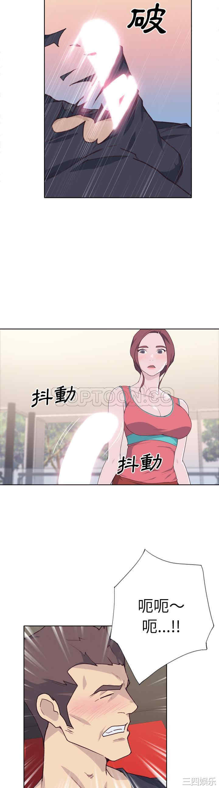 韩国漫画优质女孩韩漫_优质女孩-第28话在线免费阅读-韩国漫画-第10张图片