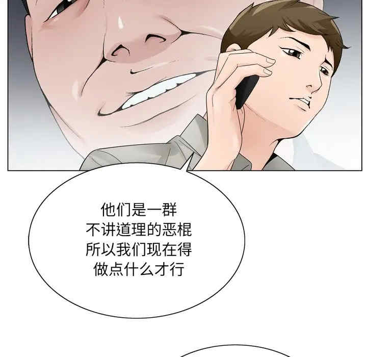 韩国漫画哥哥怀中的初恋/初恋变嫂嫂韩漫_哥哥怀中的初恋/初恋变嫂嫂-第10话在线免费阅读-韩国漫画-第20张图片