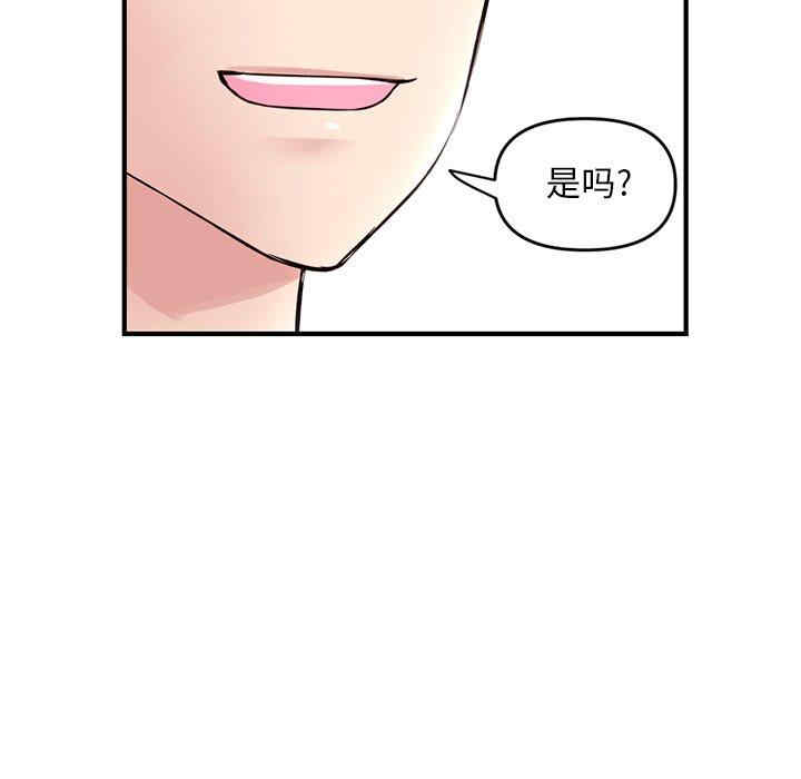 韩国漫画深夜网咖/深夜网吧韩漫_深夜网咖/深夜网吧-第4话在线免费阅读-韩国漫画-第65张图片