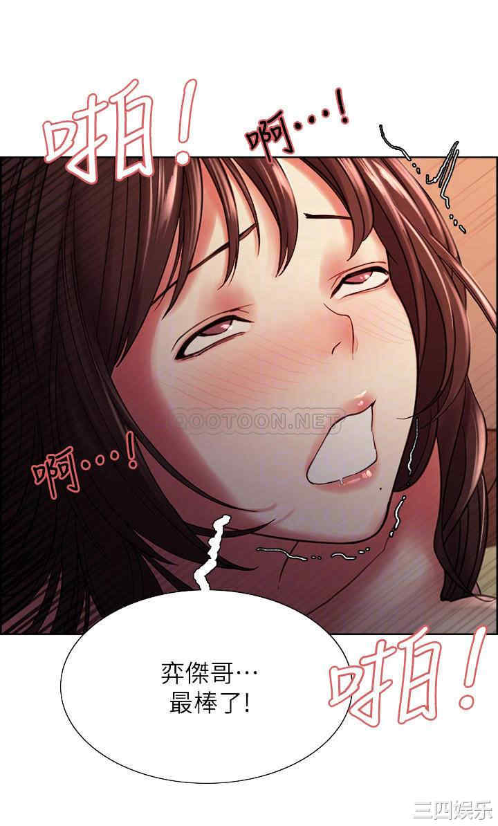 韩国漫画室友招募中韩漫_室友招募中-第67话在线免费阅读-韩国漫画-第14张图片