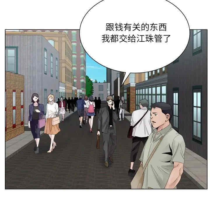 韩国漫画哥哥怀中的初恋/初恋变嫂嫂韩漫_哥哥怀中的初恋/初恋变嫂嫂-第10话在线免费阅读-韩国漫画-第21张图片