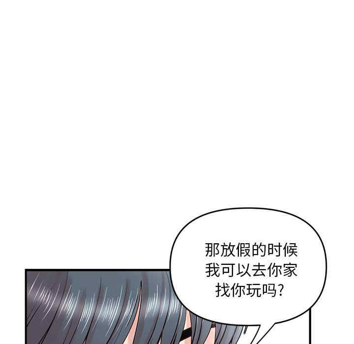 韩国漫画深夜网咖/深夜网吧韩漫_深夜网咖/深夜网吧-第4话在线免费阅读-韩国漫画-第66张图片