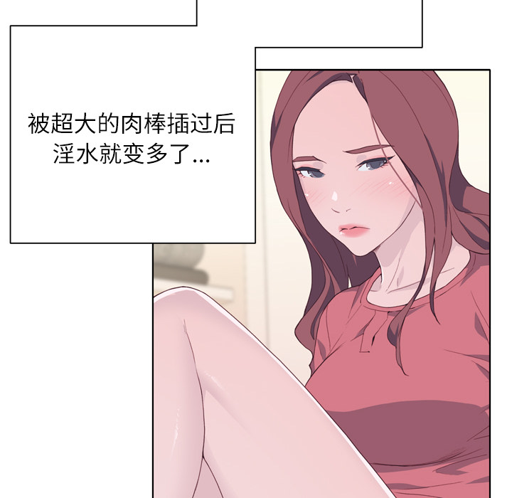 韩国漫画优质女孩韩漫_优质女孩-第19话在线免费阅读-韩国漫画-第11张图片
