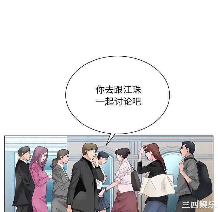 韩国漫画哥哥怀中的初恋/初恋变嫂嫂韩漫_哥哥怀中的初恋/初恋变嫂嫂-第10话在线免费阅读-韩国漫画-第22张图片