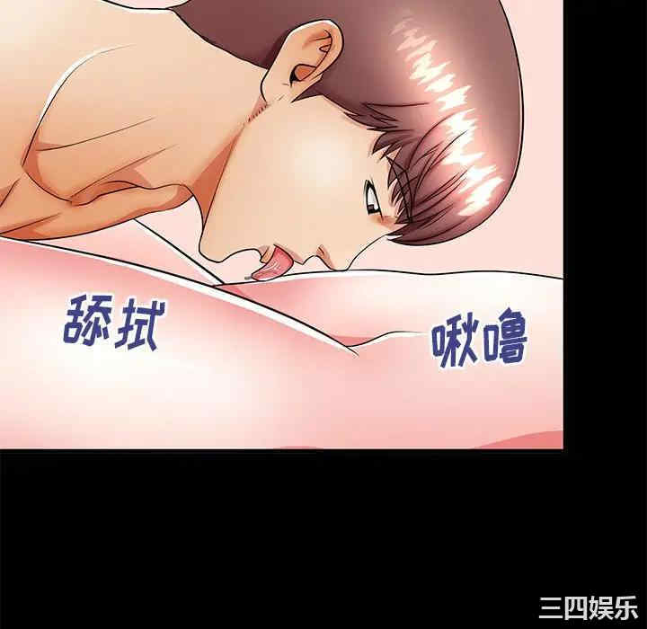 韩国漫画失格妈妈韩漫_失格妈妈-第46话在线免费阅读-韩国漫画-第34张图片