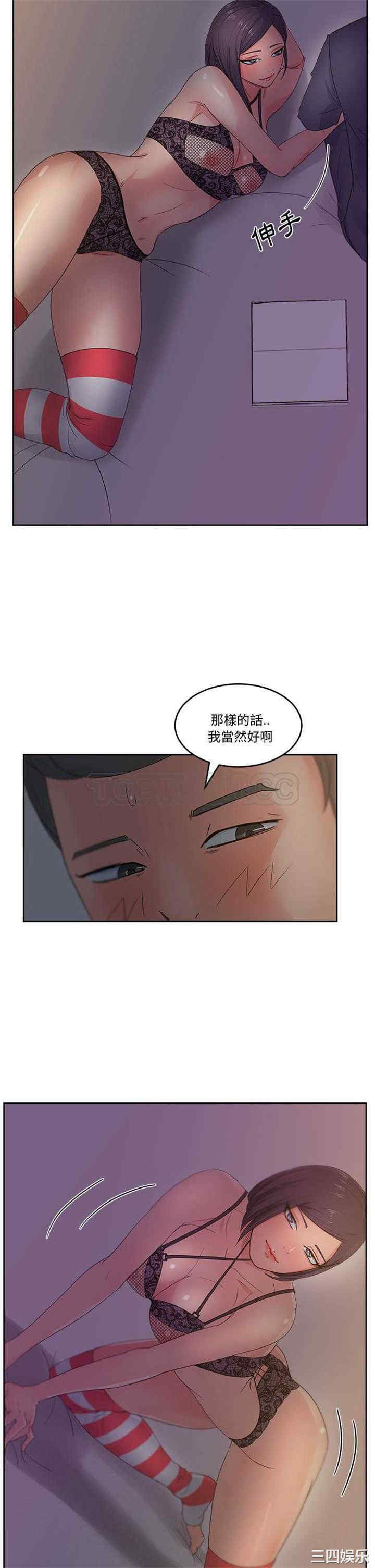 韩国漫画漫画吧的秀晶/漫画社情人韩漫_漫画吧的秀晶/漫画社情人-第13话在线免费阅读-韩国漫画-第27张图片