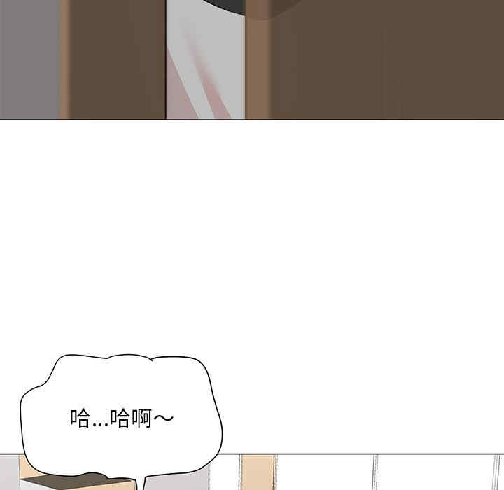 韩国漫画我家的女人们/儿子的乐园韩漫_我家的女人们/儿子的乐园-第一话在线免费阅读-韩国漫画-第128张图片