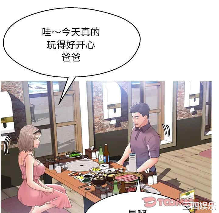 韩国漫画俏儿媳/媳妇单身中韩漫_俏儿媳/媳妇单身中-第17话在线免费阅读-韩国漫画-第100张图片