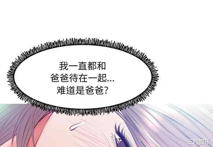 韩国漫画俏儿媳/媳妇单身中韩漫_俏儿媳/媳妇单身中-第21话在线免费阅读-韩国漫画-第4张图片