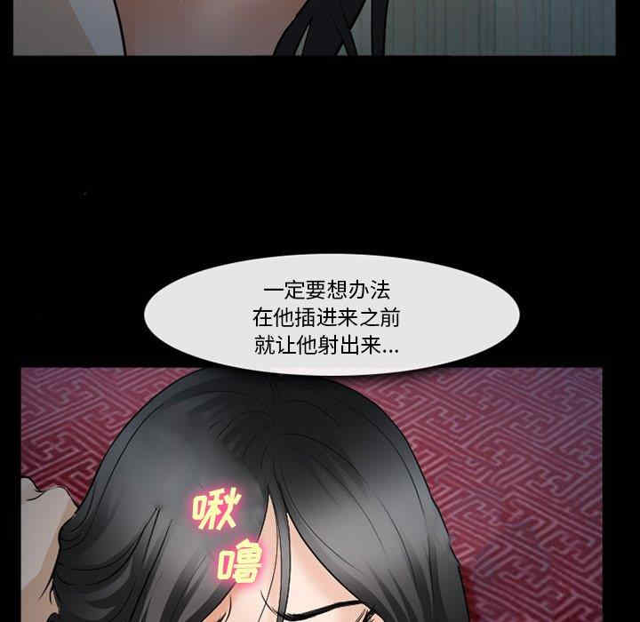 韩国漫画委托人韩漫_委托人-第36话在线免费阅读-韩国漫画-第90张图片