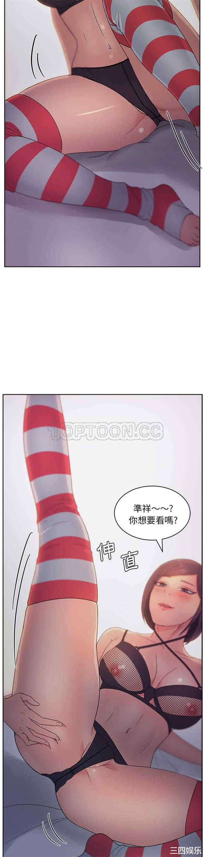 韩国漫画漫画吧的秀晶/漫画社情人韩漫_漫画吧的秀晶/漫画社情人-第13话在线免费阅读-韩国漫画-第29张图片