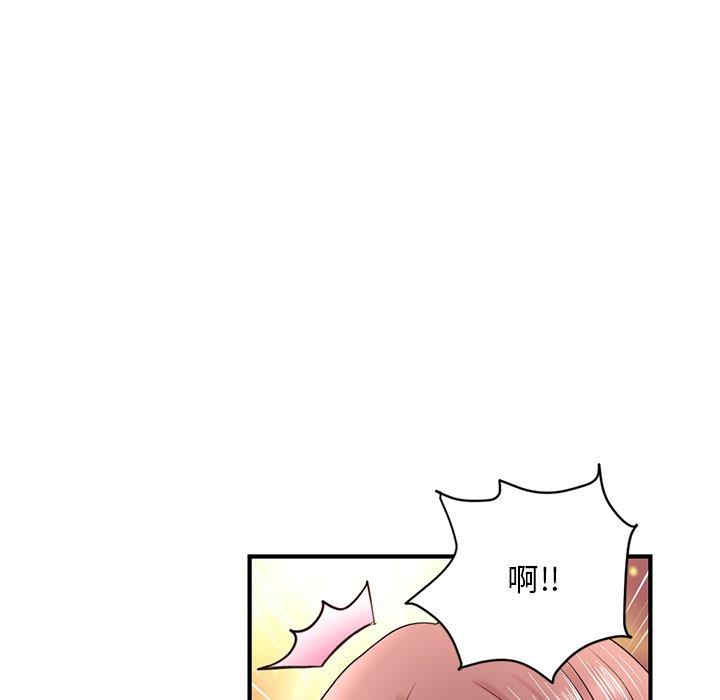 韩国漫画深夜网咖/深夜网吧韩漫_深夜网咖/深夜网吧-第4话在线免费阅读-韩国漫画-第71张图片