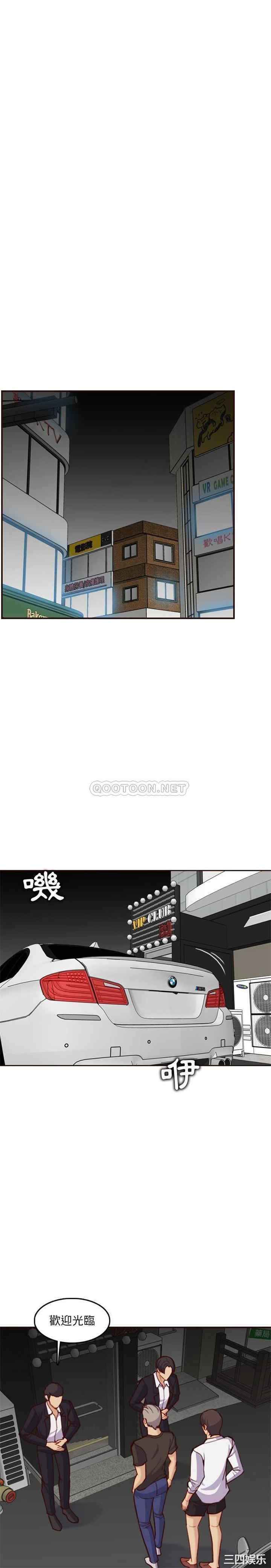韩国漫画妈妈是女大学生韩漫_妈妈是女大学生-第57话在线免费阅读-韩国漫画-第10张图片
