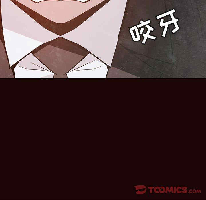 韩国漫画与上司的密约/秘密合约韩漫_与上司的密约/秘密合约-第54话在线免费阅读-韩国漫画-第92张图片