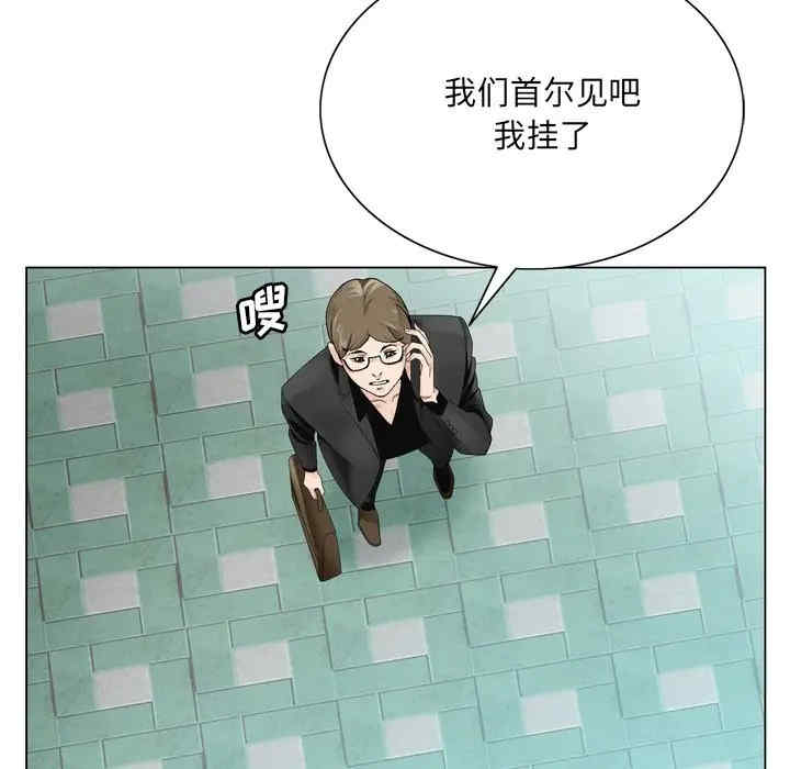 韩国漫画哥哥怀中的初恋/初恋变嫂嫂韩漫_哥哥怀中的初恋/初恋变嫂嫂-第10话在线免费阅读-韩国漫画-第27张图片