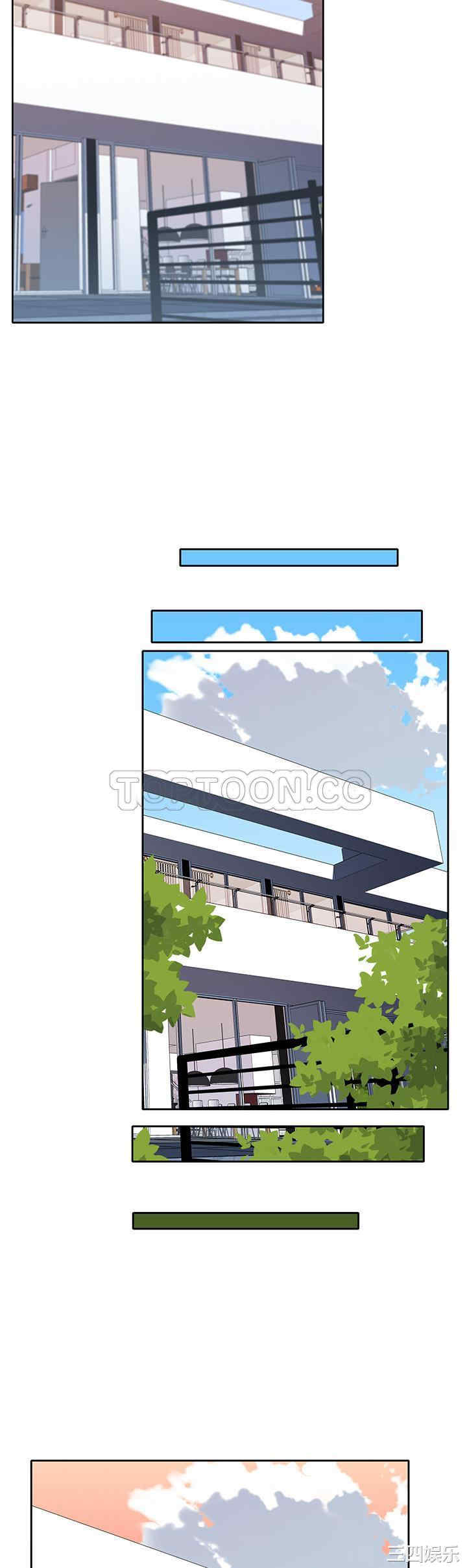 韩国漫画优质女孩韩漫_优质女孩-第44话在线免费阅读-韩国漫画-第2张图片